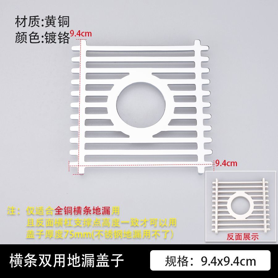 Afvoerputje deksel originele accessoires deksel ronde vierkante strip onzichtbare wasmachine messing afvoerputje deksel modificatie