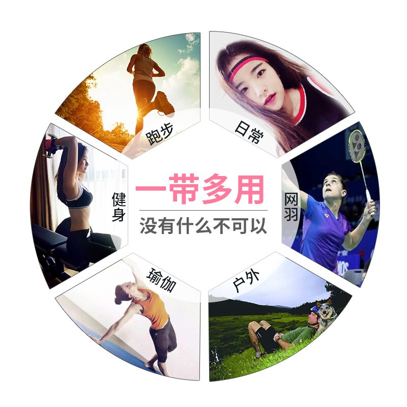 Sport Hoofdband Zweet-Absorberende Zweet-Proof En Zweet-Guiding Yoga Haarband Voor Mannen En Vrouwen Running Fitness hoofddoek 07JW411