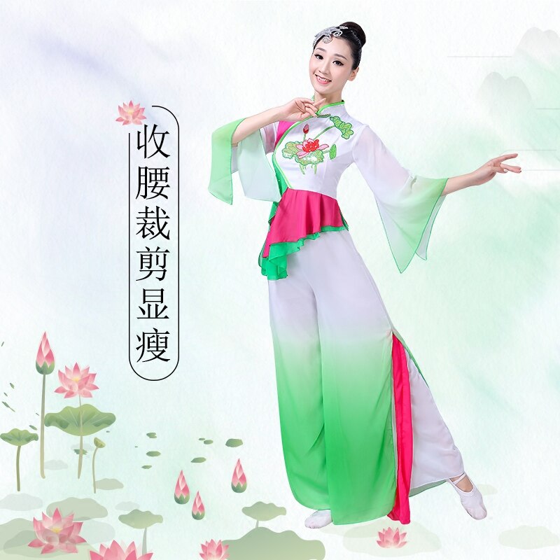 Ancient rhyme dance costume female adult umbrella dance fan dance costume modern Chinese national wind costume