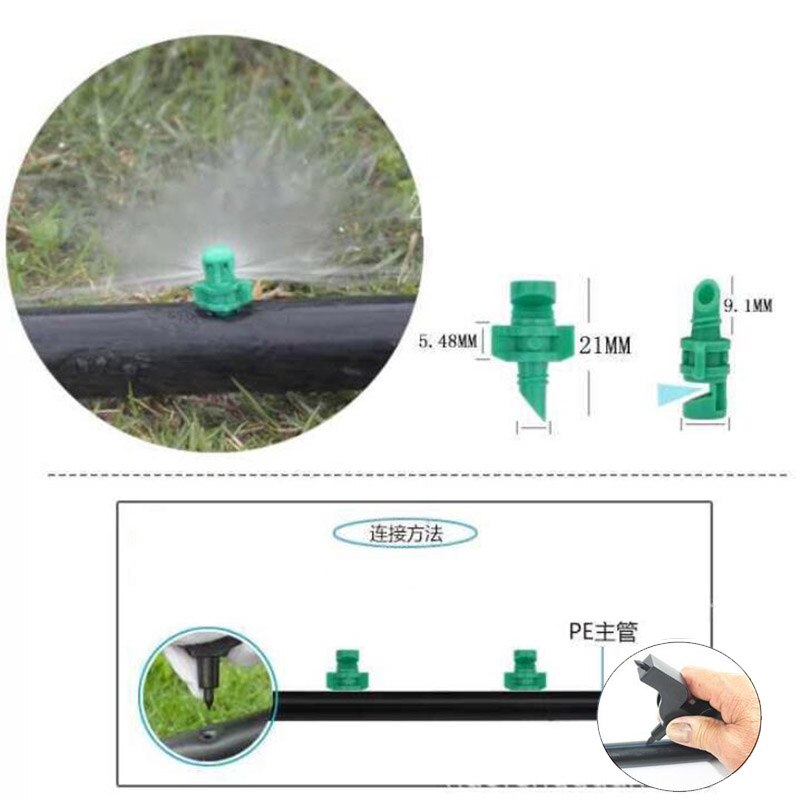 50x 90/180/360 Degrees Garden Watering Irrigation Simple Refraction nozzle Flower Mist water Threaded connection SprayerR1