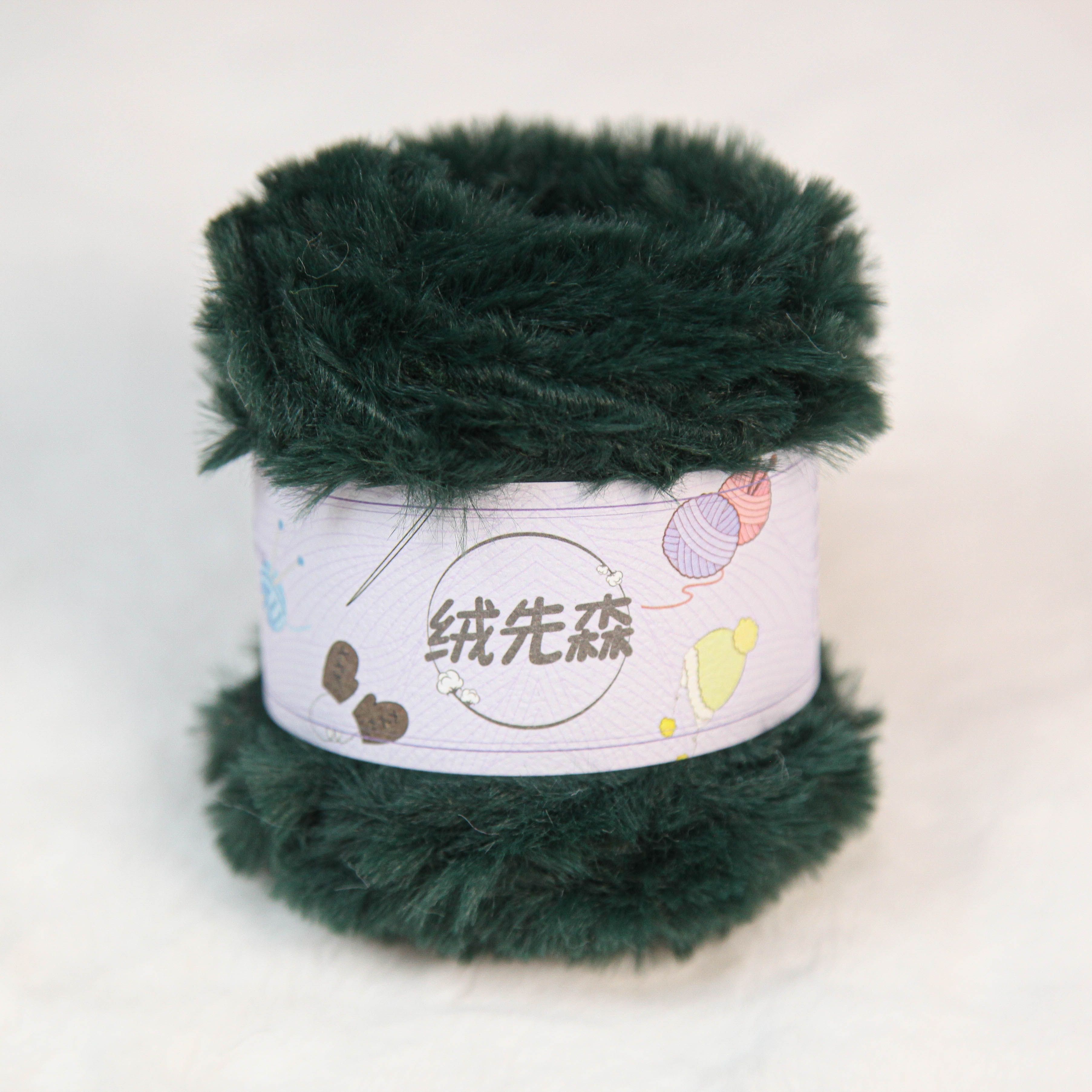 Fur Thread Imitation Mink Fur 50g Solid Colored Fur Yarn Crochet Rod Needle DIY Handmade Knitted Hat Scarf Doll Mat Woolen Ball: Blue