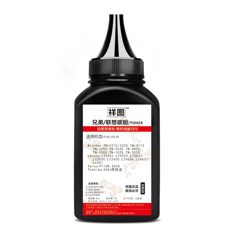Applicable Frère MFC-7340 Toner 2115 HL-2140 2170 Dcp7030 7040 plus De Toner Noir