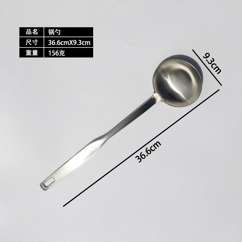 Stainless steel kitchen utensils set to spread the explosion of supply sources kitchen utensils cooking soup spoon spatula: B