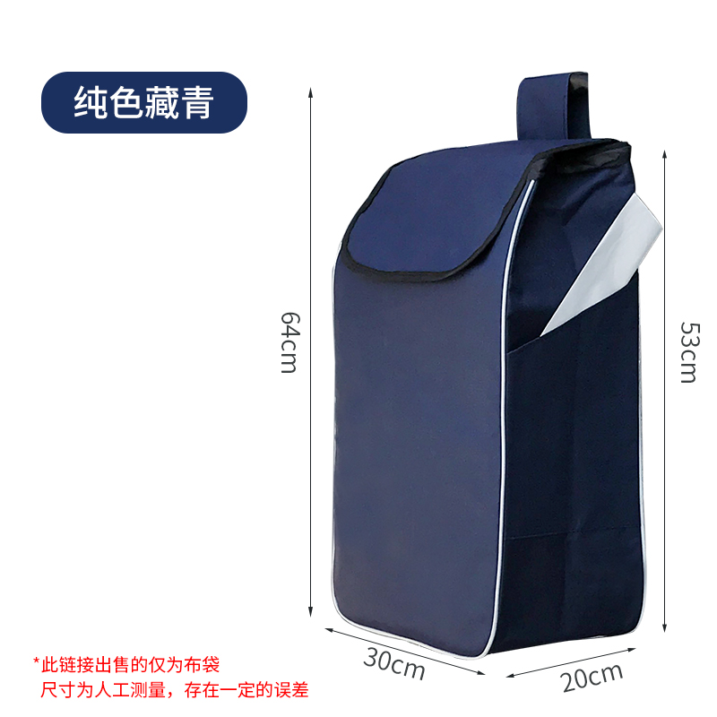 Multifunktionell vattentät kundvagnsväska för dragbar vikbar kundvagn resor marknad köp förvaring universella väskor: Brun