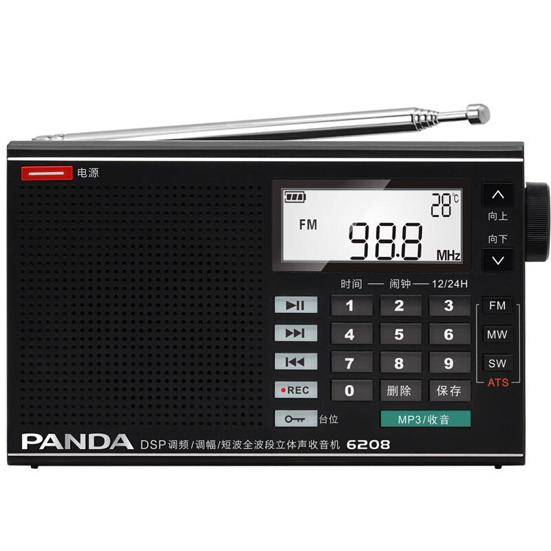 Radio de banda completa DSP reproductor Estéreo Portátil Radio casera con antena receptor Digital estación de Radio Mini altavoz soporte FM SW MW