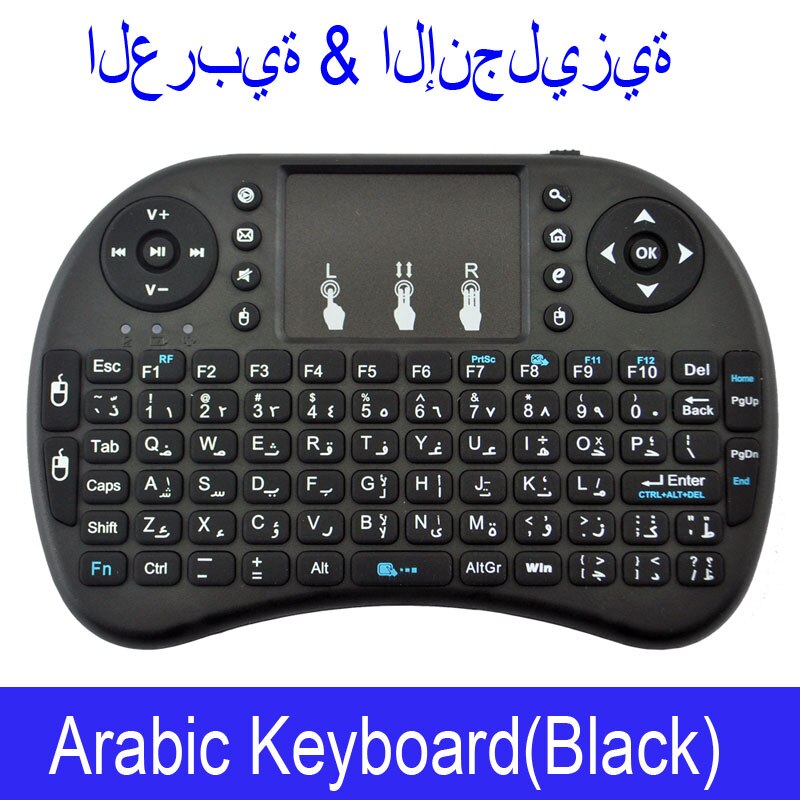 I8 mini trådløst tastatur 2.4 ghz engelsk arabisk russisk hebraisk qwerty tastatur med touchpad til android tv box laptop mi: Arabisk / Uden baggrundsbelyst