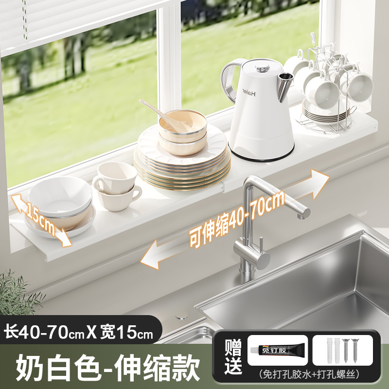 non-punching windowsill countertop extension board balcony shelf expansion board desktop widening extension rack: GRAY