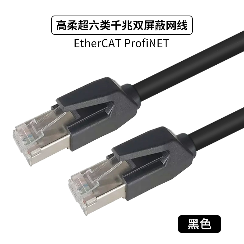 Industrielles Profinet-Netzwerkkabel Servo EtherCAT hoch flexibel ziehen Kette Abschirmleitung 26AWG Katze6A Gigabit-Netzwerkkabel 1-20M: Orange / 18,3 mt
