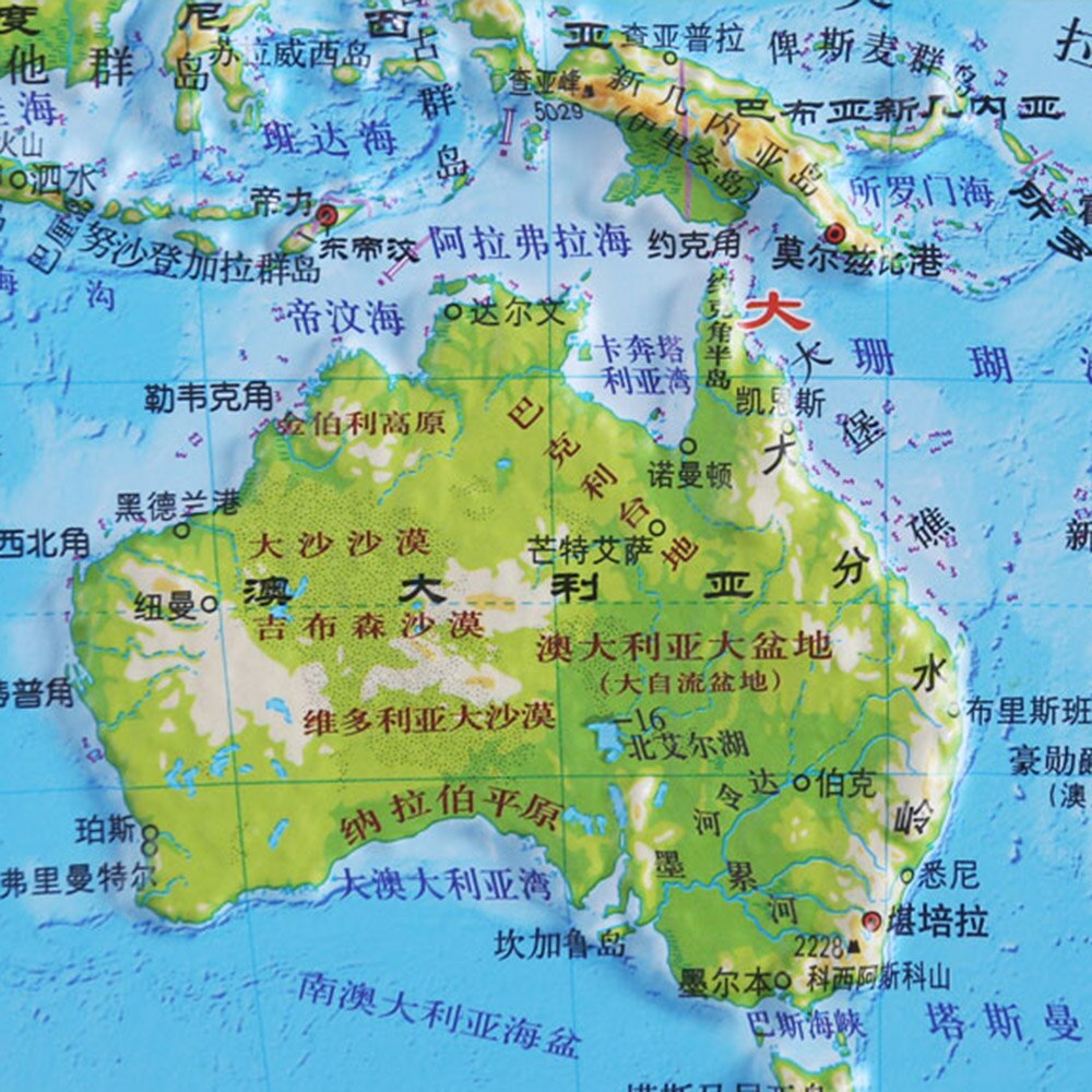 Clobal Map Geographic fill training map for Middle school students desktop bump map World topographic map