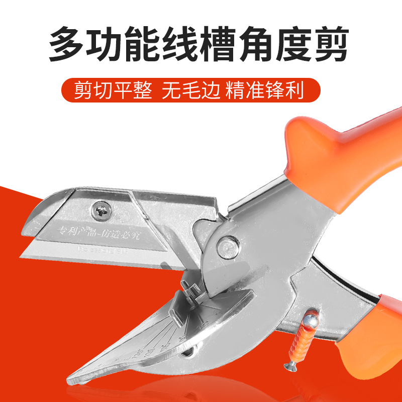 Angle Shear 45-135 Degree Miter Angle Cutter Multifunction PVC PE Plastic Pipe Angle Scissors Housework Home Decor Plumbing Tool