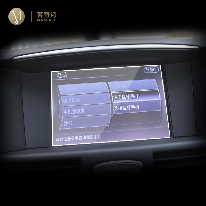 Voor Infiniti Q70 QX70 Auto Gps Navigatie Film Lcd-scherm Gehard Glas Beschermende Film Anti-Kras film Accessoires