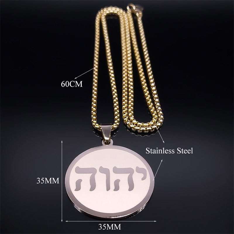 Tetragrammaton Jehovah Yahweh collar del alfabeto hebreo mujeres hombres Acero inoxidable cristianismo judío colgante collar joyería