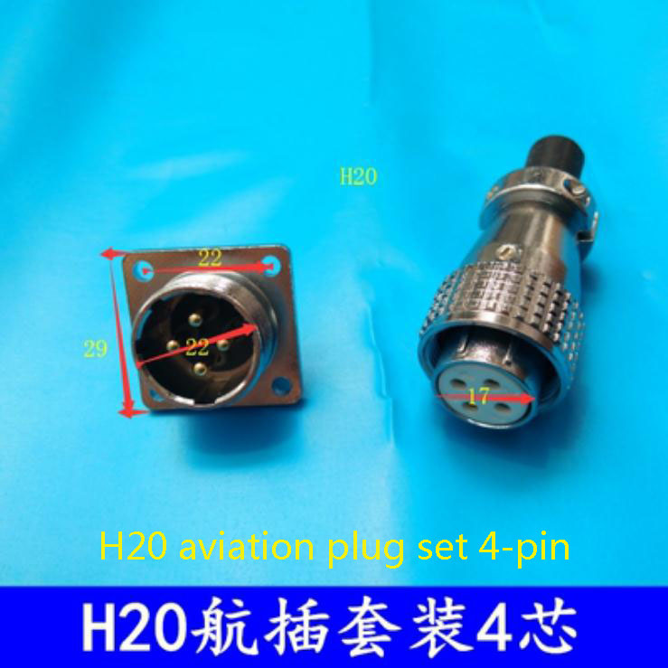 1PC Engraving Machine High-Speed Spindle Motor Special Aviation Plug Aviation Plug-In Socket Base Fixed Wiring Plug Faucet: 2