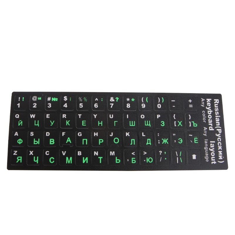 Reemplazo de pegatinas de teclado de letras rusas universales con fondo negro y letras rusas para ordenador PC, 1 unidad: Verde