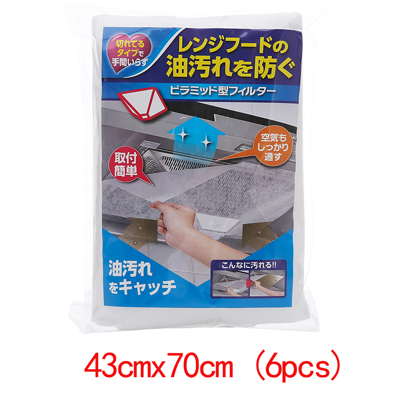 Afzuigkap Filter Papier Vellen Papier Carbon Universele Afzuigkap Afzuigkap Keuken Gereedschap Olie-Absorberend Papier Olie-proof: 43x70cm (6pcs)