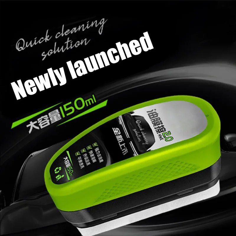 Removedor de película de aceite de vidrio para coche, compuesto de pulido de vidrio, limpiador de parabrisas, pulido de vidrio para coche, ventana transparente, 150ml