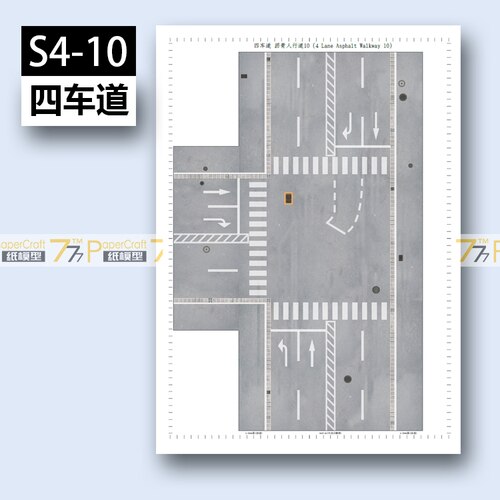 1:150 Four-lane Road Asphalt Pedestrian Street Japanese Architectural Scene 3D Paper Model Children Adults Educational Toys: S4-10