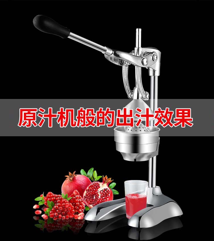 Exprimidor Manual de acero inoxidable para cocina, exprimidor de cítricos y limón, máquina de prensado de frutas, WJ1147