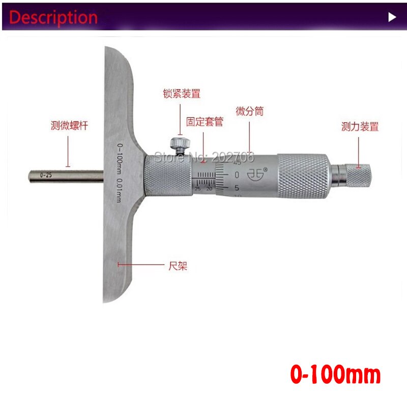 Micrómetro de profundidad de 0-100mm, 100mm, 0,01mm, calibrador con 4 varillas, herramienta de medición