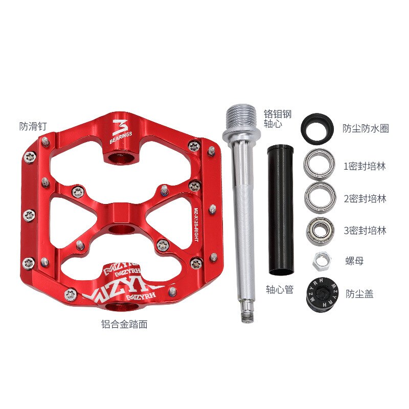 MZYRH mountain bike pedal bicycle pedal aluminum alloy bearing Palin road bike folding car universal cross-border