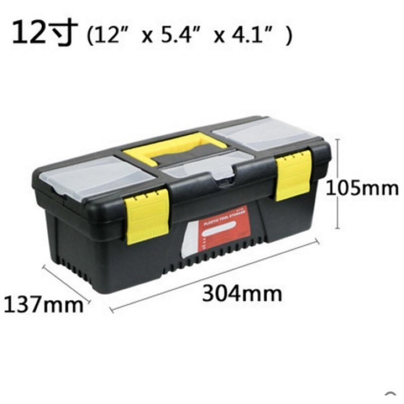 Double Layer toolbox household maintenance electrician Tool Box Multifunctional ABS hardware Car repair Thicken Antifall toolbox: 304x137x105mm