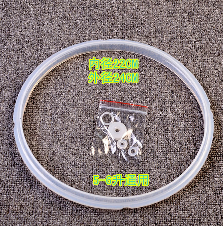 YYT Anillo de sellado de silicona de 22cm de diámetro interior, junta Universal para olla a presión eléctrica para ollas de 5L-6L, goma de: Default Title