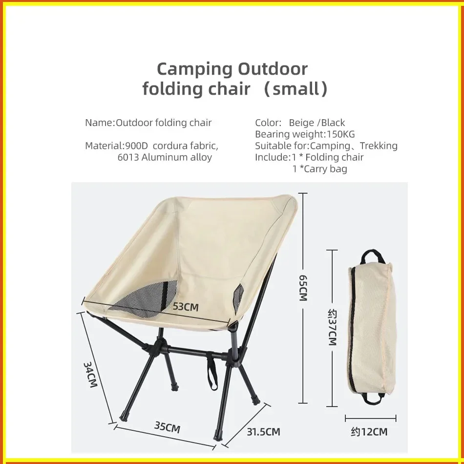 #TARKA Foldable Camping Chairs Set Lightweight folding Chair Ultralight Backpacking Moon Chairs for Garden Picnic Beach Fishing