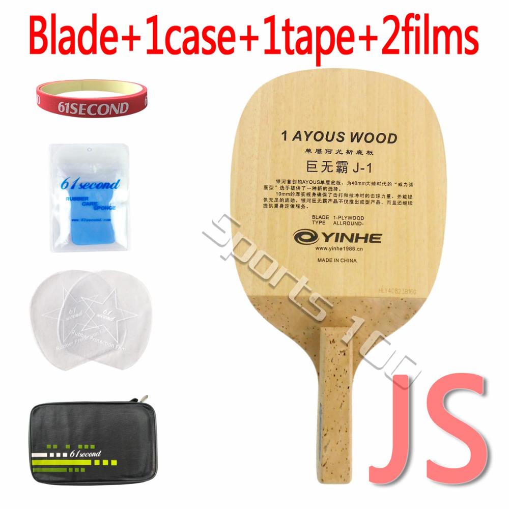 Raquete de tênis de mesa yinhe original j1 (1 camada), raquete de ping pong sólido: JS  with FM case
