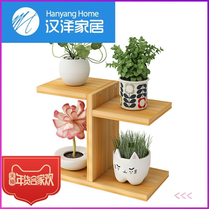 Desktop Flower Rack Balcony Provincial Space Living Room Flower Pot Rack Indoor Modern Simple Fleshy Plant Flower Rack