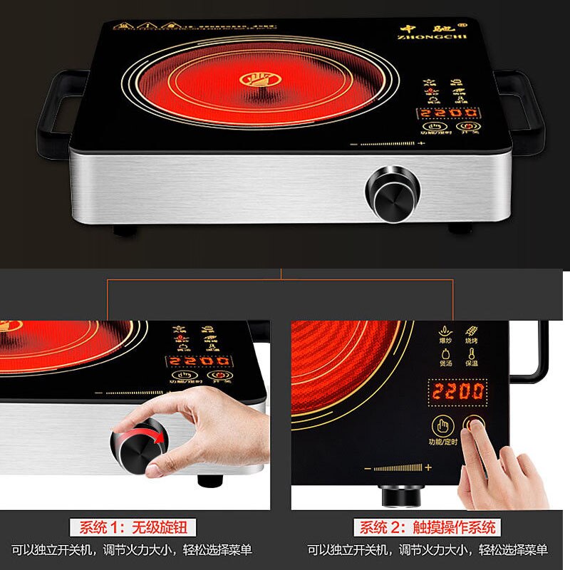 Electric Ceramic Stove Household Explosion-fried Induction Cooker Intelligent Electronic Optical Wave Stove Battery Stove