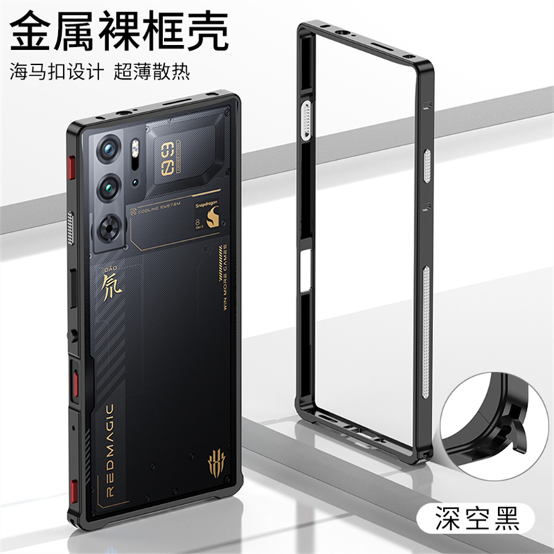 Funda de refrigeración para Redmagic 9S Pro Plus, cubierta de teléfono de marco medio con borde de Metal de aleación de aluminio para Nubia Red Magic 9 Pro + 5G: Negro / Red Magic 9S ProPlus