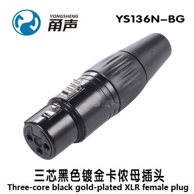 YONGSHENG YS176 YS177 YS136N YS137N YS164 YS165 YS186 YS187 Cannon male/female plug microphone line audio balance XLR: YS136N-BG