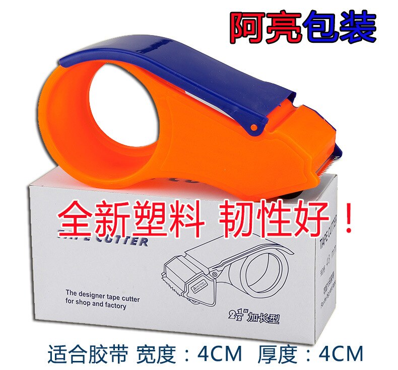 Sealing Packaging Parcel Plastic Roller 48mm Width Tape Cutter Dispenser