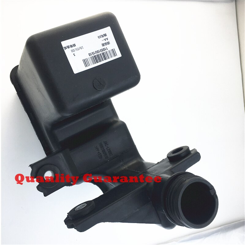 Air Intake / Intakes System of JAC S5 Resonant Cavity 1109310U1510