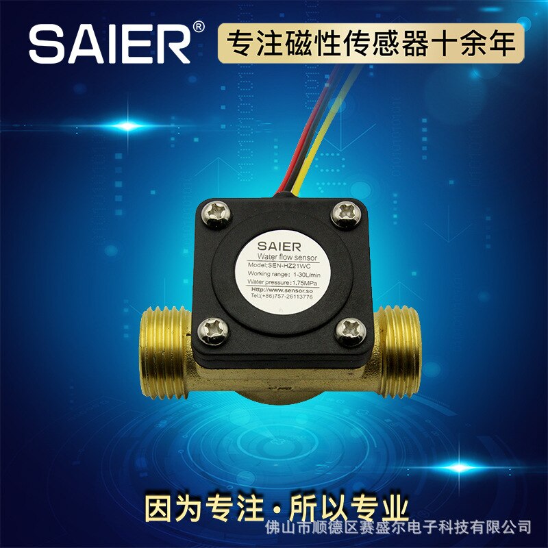 DN15 water flow sensor Hall water flow sensor Impeller flow meter Copper water flow sensor