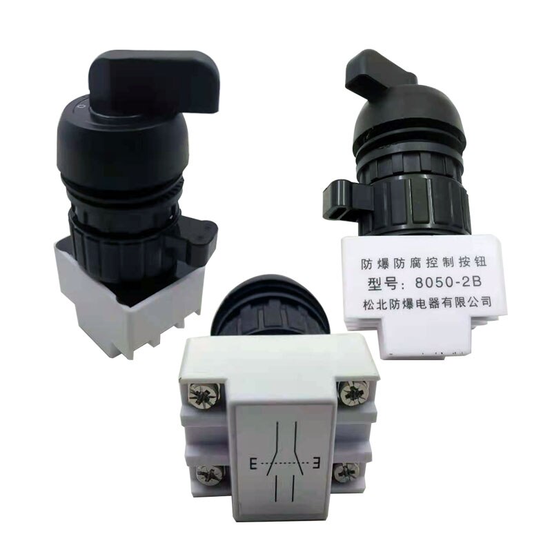 1PC 8050-AB Green Red Explosion Proof Button 30mm Self Reset Waterproof Switch BA8030 Self-Locking Switch