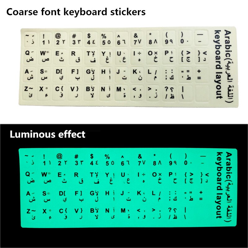 SR Luminous Italian Arabic Korean German Spanish French Japanese English Hebrew THAI Language Keyboard Stickers Cover Skins