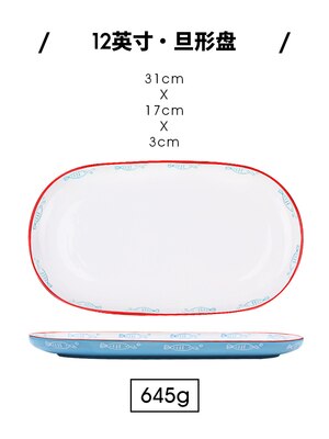 Hand painted ceramic tableware deep dish dish dish household Japanese dish simple fish dish bowl dish set Lovely tableware set: 11