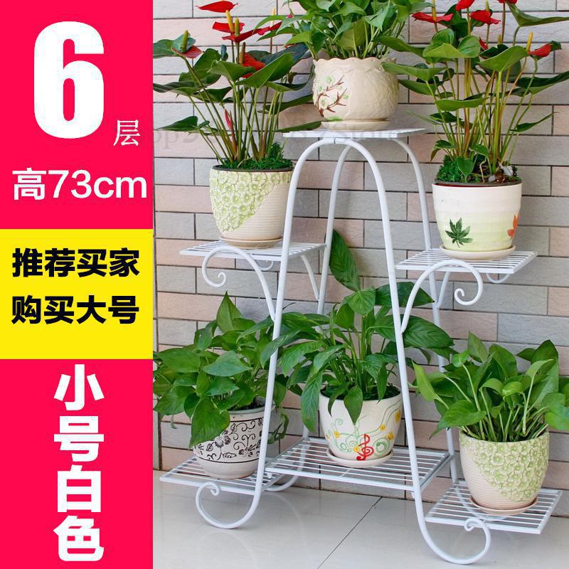 Bloemenplank meerlaags binnen speciaal huis balkon decoratie frame smeedijzer woonkamer ruimte bloempot staand: Vip 1