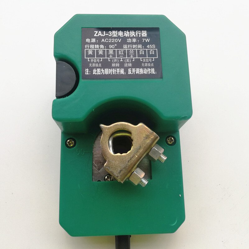 DF-A-I AC220V/DC24V/AC24V 20Nm 45s air damper actuator Ajustable air damper drive angle control for ventilation pipe valve