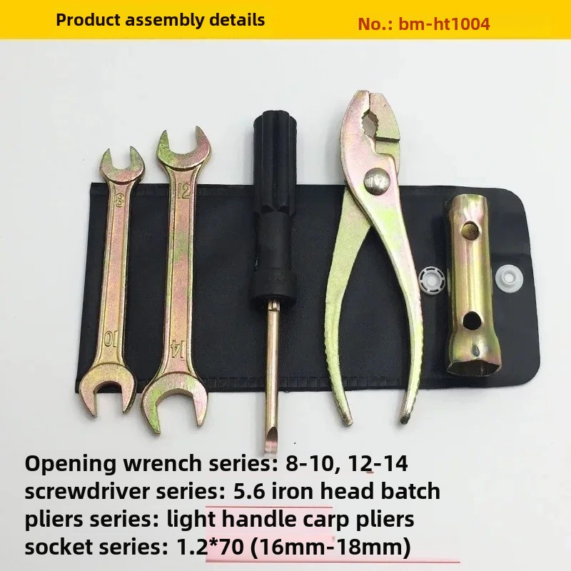 Kit de herramientas de reparación de motocicletas, Kit de emergencia portátil para vehículos eléctricos, accesorios para equipos de motocicleta: Default Title