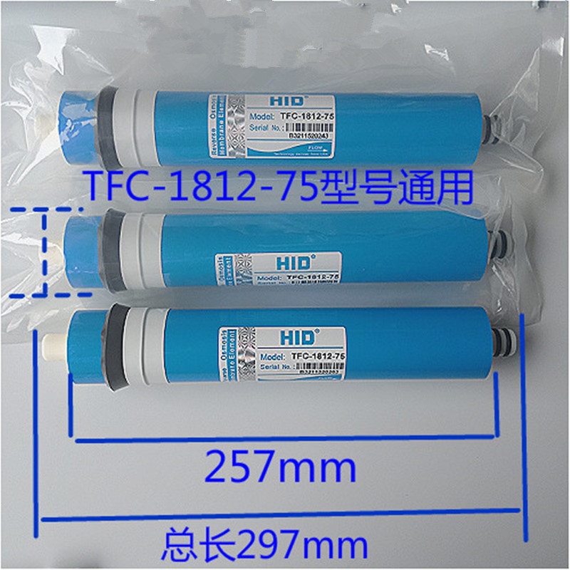 2 stk anvendelig hid-tfc -1812-75g omvendt osmose ro membranfilter husholdningsvandrenser direkte drikkevandsrenser