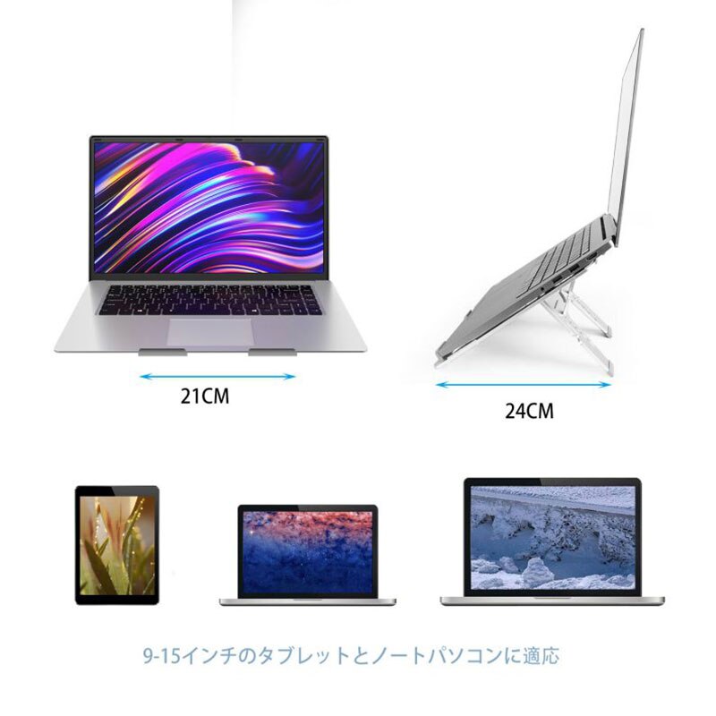 Adjustable Laptop Holder Stand Foldable Notebook Stand Laptop Stand for Desk Computer Cooling Bracket For Office Desk