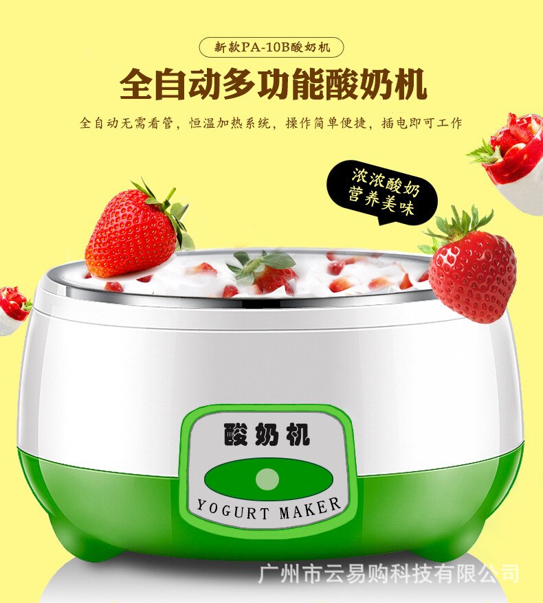 1L Automatic Yogurt Machine Household Mini Yogurt Makers Stainless Steel Liner Leben Yogurt DIY Tool Kitchen Appliances 220V