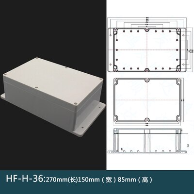 Plastic waterproof box shell outdoor monitoring power distribution box junction box instrument box shell: 8