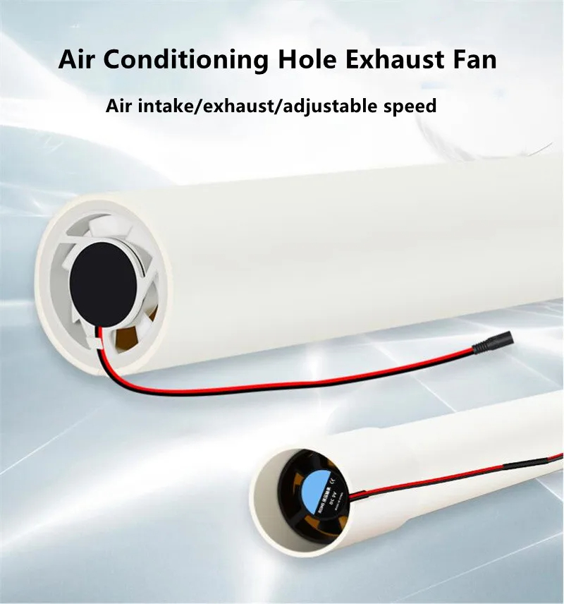 12 V Kanalventilator, 32 Mini-Mikro-Belüftungs-Abluftventilator, 50 mm Durchmesser, kleines Klimaanlagenloch, DC-Abluftventilator