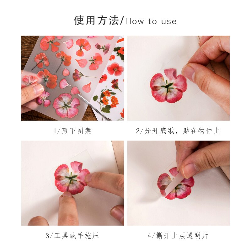 2 pcs/pack Natural Iris Daisy Flower Transfer Printing Stickers Transparent PVC Material Flowers Leaves Green Plants Stickers