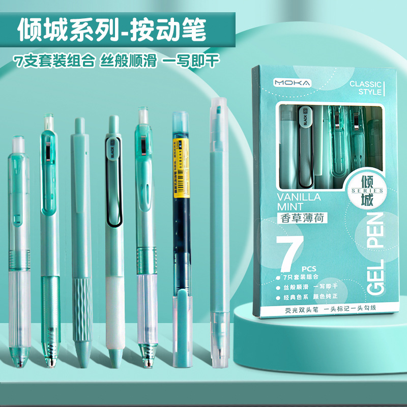 Ensemble de stylos à encre à séchage rapide Kawaii, stylo à bille japonais, fournitures scolaires esthétiques, retour à l'école, 7 pièces