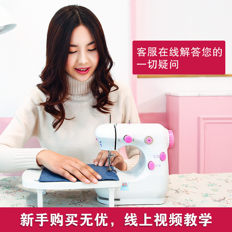 220V EU Plug Multifunctional Electric Mini Sewing Machine With Light And English Manual For Household DIY Apparel Fabric Sewing