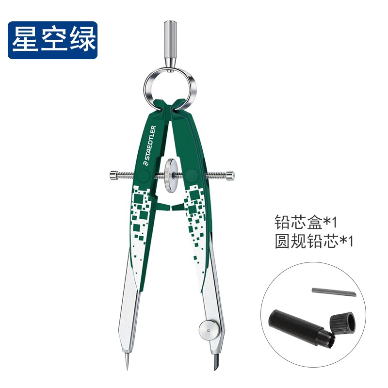 Germany STAEDTLER 556 00 Precision Drafting Pencil Compass Engineering Drawing Tools Student Supplies: 1 pc 556 00-M3